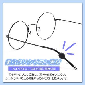 メガネストッパー 白 黒 4個セット 滑り止め ずり落ち防止 固定 ズレの画像2