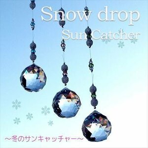 トップ 約40mm サンキャッチャー グリーン Snow Drop クラック水晶 天然石 パワーストーン アクセサリー インテリア SN1-11-3