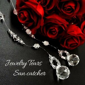 トップ玉 約40mm 天然石 ローズ ジュエリー Tears サンキャッチャー パワーストーン アクセサリー インテリア SN1-19-6