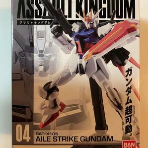 ☆絶版・レア物☆食玩塗装済完成品フィギュア/ASSAULT KINGDOM(アサルト キングダム) エールストライクガンダム新品 シード/フリーダムの画像1