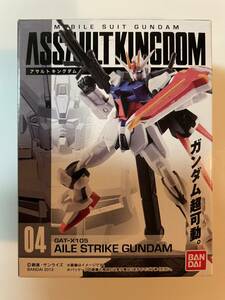 ☆絶版・レア物☆食玩塗装済完成品フィギュア/ASSAULT KINGDOM(アサルト キングダム) エールストライクガンダム新品 シード/フリーダム