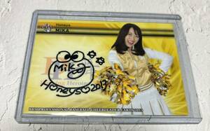 BBM チアリーダー　華　2013 MIKA　HONEYS　ハニーズ　直筆　サインカード　60枚限定 福岡ソフトバンク