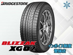 新品 ブリヂストン 22年製 BLIZZAK XG02 225/50R17 94S