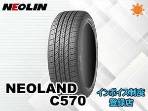 新品 ネオリン 23年製 ネオランド NEOLAND C570 215/55R18 99V XL