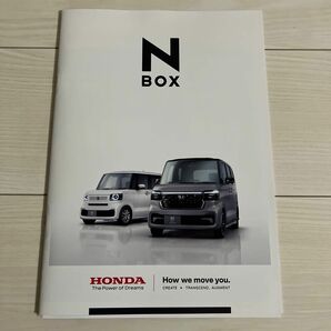 美品！ホンダ N-BOX か カタログ