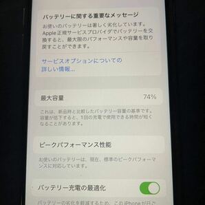 iPhone8 64GB SIMフリーの画像2