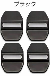 カードアロックカバー BMW向け BENZ対応 鏡面ステンレス製 オートドアロック 保護カバー バックルキャップ ドアロックストライカー