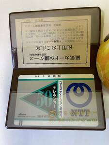 【未使用】NTT テレホンカード コミュニケーション新時代 1985年 50度数｜此花電報電話局 テレカ テレフォンカード 貴重