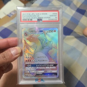 【PSA10】 リザードンGX HR ポケモンカード