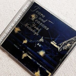 松任谷由実/ユーミン/TEARS & REASONS/CD