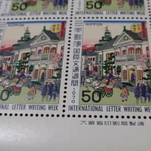 記念切手シート 国際文通週間 1970 葛飾北斎 50円 10枚の画像2