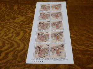 記念切手シート　切手趣味週間　1981　見立夕顔　60円×10枚　1シート