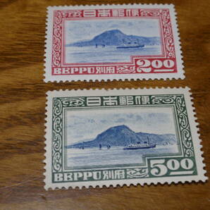 記念切手 別府観光 ２円、５円 完 未使用 1949年 NH  状態良好の画像1