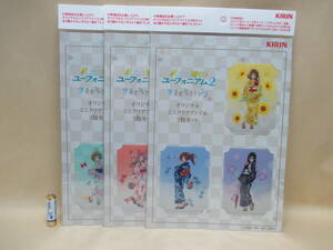 ＫＩＲＩＮ／響け♪ユーフォニアム２オリジナルミニクリアファイル３枚セット全３種　非売品