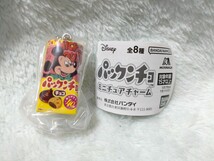 パックンチョ☆ミニチュアチャーム☆チョコB☆ミッキー☆ガチャ☆ガシャポン☆ミニチュアフード☆_画像1