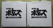 装甲騎兵ボトムズ　LD-BOX　コンプリート・コレクションⅠⅡ　レーザーディスク_画像1