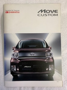 ※売り切り！レア ２００８年１２月 ムーヴカスタム　絶版カタログ【新車価格表付き】