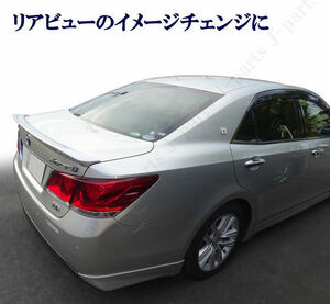 格安Must Sell！未使用　Crown　GRS210　Majesta　GWS210　リアトRunXポイラー 1J6　プレシャスSilverー塗装済Genuineトランク貼りincluded