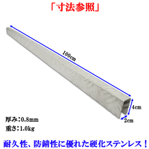 ダイハツ ハイゼットトラック ハイゼットジャンボ S200 S210P S500P S510P前期 鳥居 トリイガード シマ板 縞模様 ステンレス 防さび設計_画像8