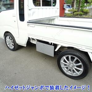 装着動画付 売り切り ダイハツ ハイゼットトラック ジャンボ共通 S200 S210P S500P S510P ツールボックス シルバー 小物入 工具箱 カギ付の画像5