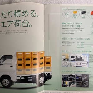 ※売り切り！レア ２００８年７月 サンバートラック 絶版カタログ【新車価格表付き】の画像4