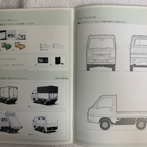 ※売り切り！レア ２００８年７月 サンバートラック 絶版カタログ【新車価格表付き】の画像8