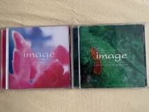 ★image ｄ’amour　イマージュ アムー& image emotional&relaxing エモーショナル＆リラクシング　CD２枚_画像1