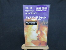 【匿名配送】洋画 VHSビデオ 2000年製品「アイズ・ワイド・シャット」 / クルーズ・キッドマン_画像1