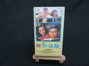 【匿名配送】洋画 VHSビデオ 1994年製品「続・青い体験」 / ラウラ・アントネッリ