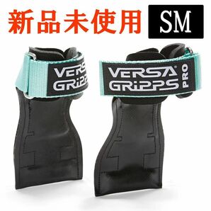 【ミントSMサイズ】パワーグリップ　VERSA バーサグリッププロ