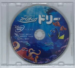 DVD『ファインディング・ドリー』 MovieNEX ディズニー ピクサー