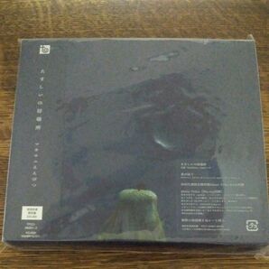初回生産限定盤 　マカロニえんぴつ CD+Blu-ray/たましいの居場所 