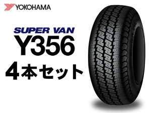 【法人・西濃支店止め限定 4本セット】2024年製 Y356 145/80R12 80/78N LT 4本送料込み12600円～ ヨコハマタイヤ ※九州の送料 要確認 