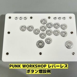 【修理、カスタム】アケコン アーケードコントローラー、レバーレス、HITBOX ヒットボックス QANBA クァンバ リアルアーケードなど何でもの画像5