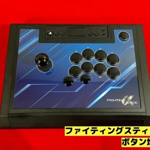 【修理、カスタム】アケコン アーケードコントローラー、レバーレス、HITBOX ヒットボックス QANBA クァンバ リアルアーケードなど何でもの画像4