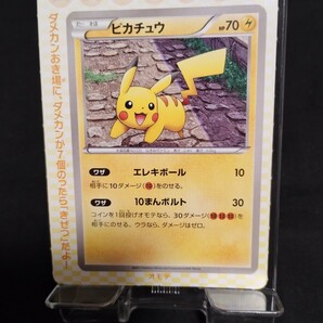 ポケモンカード 2011年 付録 ポカブ ツタージャ ミジュマル ピカチュウ ズルッグ ビクティニ まとめ売りの画像4