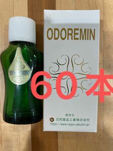 オドレミン 25ml 60本