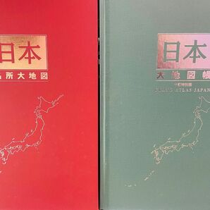 大日本地図2007年版 ユーキャン　日本全図、京都市街地地図、富士パノラマ図付き