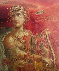 POMPEI ポンペイの輝き 公式図録 チラシ付き