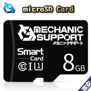 【8GB】 microSD Card メカニックサポート ドライバー不要 プラグ＆プレイ対応 WINDOWS MAC 対応