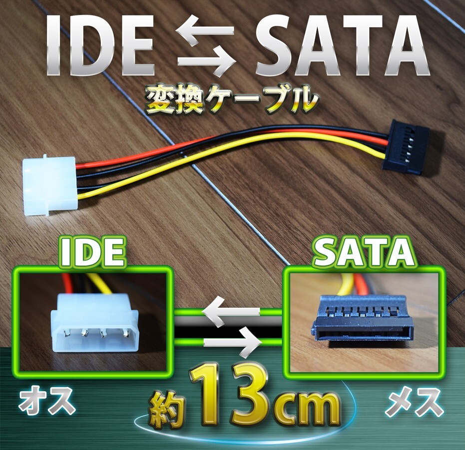 2024年最新】Yahoo!オークション -ide オス オスの中古品・新品・未