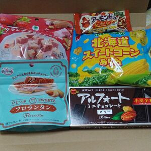 お菓子 詰め合わせ アルフォート クランチチョコイチゴ フロランタンチョコ アーモンドのサンダー 北海道スィートコーンあられ 