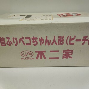 不二家 首振りペコちゃん人形 (ピーチ柄) 完全未開封品状態 懸賞当選品 ペコちゃん ノベルティの画像4