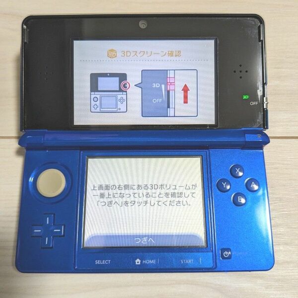 Nintendo 3DS ブルー