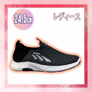 24.5 スニーカー シューズ レディース メッシュ ウォーキング ランニング