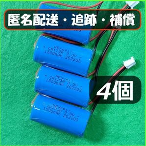 【４pcs】SH384552520 CR-2/3AZ 代替品