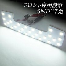 メール便送料無料 LEDルームランプ ジムニー 3点セット 専用設計 ジムニー JB64W シエラ JB74W SMD50発 白 取付工具付き/18К_画像2