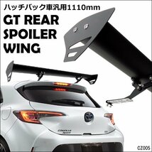 シャトル GTウイング 1110mm 黒 ハッチバック 車 汎用 リアウイングスポイラー/22К_画像1