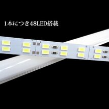 LED アルミバーライト [35cm] 2本セット 24V 白色 計96発 作業灯 蛍光灯 トラック 船舶 フットライト 取付金具付属/9К_画像6