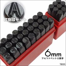 打刻印 [6mm] 数字&アルファベット 36本セット ポンチ 刻印 レザークラフト/16К_画像1